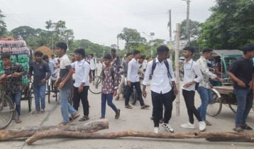 গোপালগঞ্জে কেন্দ্র পরিবর্তনের দাবিতে শিক্ষার্থীদের সড়ক অবরোধ