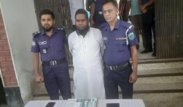 ২১ লাখ টাকা আত্মসাত, অভিযুক্ত গ্রেপ্তার