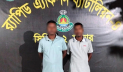 রংপুরে বিষাক্ত অ্যালকোহল পানে ৪ মৃত্যুর ঘটনায় গ্রেপ্তার ২