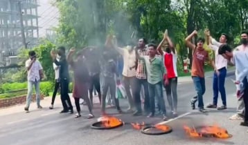 ফেসবুকে গোপালগঞ্জে ছাত্রলীগের বিক্ষোভের ভিডিও 