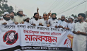 রুমিন ফারহানার বিরুদ্ধে হেফাজতের বিক্ষোভ