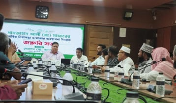 খানজাহান আলী মাজারের দীঘির কুমির সরানোর সিদ্ধান্ত