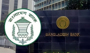প্রশাসক নিয়োগের সিদ্ধান্ত ৫ আর্থিক প্রতিষ্ঠানে