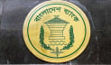 জাহাজ ইজারার ভাড়া পরিশোধ সহজ করল বাংলাদেশ ব্যাংক
