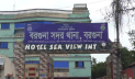 মা ও দুই মেয়ের মরদেহ উদ্ধারের ৭ দিন পর হত্যা মামলা