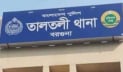 বরগুনায় ব্যারাক থেকে পুলিশ সদস্যের লাশ উদ্ধার