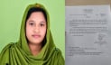 আপত্তিকর ভিডিওসহ নানা অভিযোগে প্যানেল চেয়ারম্যানকে অব্যাহতি
