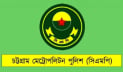 ক্রিকেটার নাঈম হাসানকে হেনস্তা: ২ পুলিশ বরখাস্ত