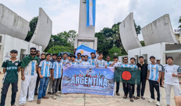 কুবিতে আর্জেন্টিনা সমর্থকদের আনন্দ মিছিল কুবিতে আর্জেন্টিনা সমর্থকদের আনন্দ মিছিল
