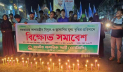 বিদ্যুতের মূল্য বৃদ্ধির প্রতিবাদে কুষ্টিয়ায় এনসিপির বিক্ষোভ