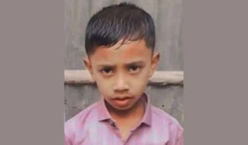 চকরিয়ায় নিখোঁজ শিশুর মরদেহ উদ্ধার