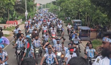 শরীয়তপুরে শোভাযাত্রায় উচ্ছ্বাসে মাতল আর্জেন্টাইন সমর্থকরা