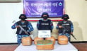 টেকনাফে কোস্ট গার্ডের অভিযানে ৬ লাখ টাকার গাঁজা জব্দ