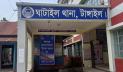 টাঙ্গাইলে নিখোঁজ যুবদল কর্মীর মরদেহ উদ্ধার