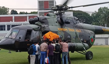 গুরুতর অসুস্থ মাগুরার ডিসি, হেলিকপ্টারে নেওয়া হলো ঢাকায়