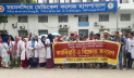 ৬ দাবিতে দ্বিতীয় দিনের কর্মবিরতিতে ইন্টার্ন চিকিৎসকরা