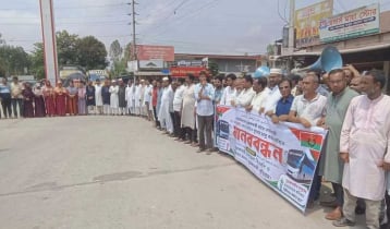 ভূরুঙ্গামারী-ঢাকা বাস পুনরায় চালুর দাবিতে মানববন্ধন
