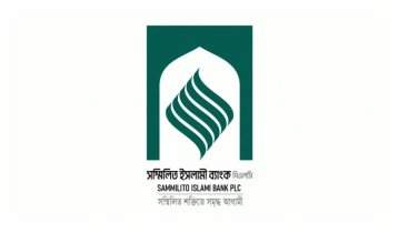 সম্মিলিত ইসলামী ব্যাংকের নতুন চেয়ারম্যান শায়রুল, এমডি আবেদুর