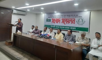 ইসলামী ব্যাংকের বোর্ড পুনর্গঠন ও মালিকানা ফেরতের দাবি