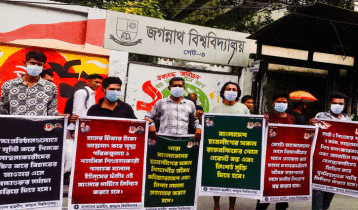 ৬ দফা দাবি তুলে জবিতে ছাত্রলীগের প্রকাশ্য কর্মসূচি ৬ দফা দাবি তুলে জবিতে ছাত্রলীগের প্রকাশ্য কর্মসূচি