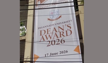 জবির ডিন’স অ্যাওয়ার্ডে বানান ভুল, দায়সারা উত্তর প্রশাসনের