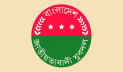 যুবদলের প্রতিবাদ মিছিল বুধবার