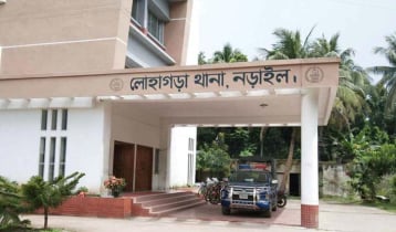 নড়াইলে প্রতিবন্ধী কিশোরীকে ধর্ষণ, অভিযুক্ত গ্রেপ্তার