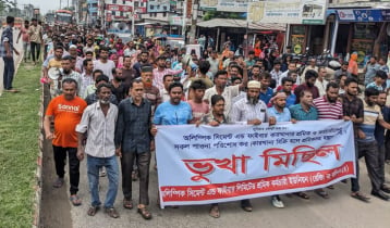 অলিম্পিক সিমেন্ট কারখানার শ্রমিক ও কর্মচারীদের ভুখা মিছিল