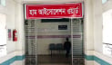 হাম উপসর্গে ৮৮ দিনে মমেক হাসপাতালে ৫০ শিশুর মৃত্যু