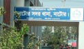 এক ওড়নায় ঝুলন্ত স্বামী-স্ত্রীর মরদেহ উদ্ধার
