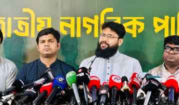 প্রতারণামূলক বাজেট হয়েছে: এনসিপি