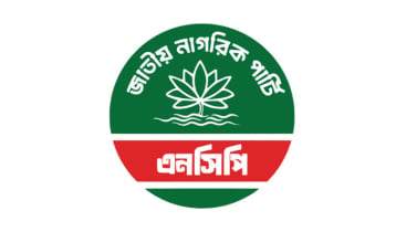 কলকাতায় মোশাররফ করিম দম্পতিকে হেনস্থার ঘটনায় এনসিপির নিন্দা