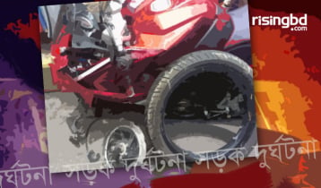 চাঁপাইনবাবগঞ্জে মোটরসাইকেলের ধাক্কায় শিশু নিহত 
