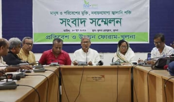 সোনাডাঙ্গা সোলার পার্ক সচলের দাবিতে ৬ সুপারিশ
