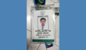 রাজধানীতে ব্যাংক কর্মকর্তার অর্ধগলিত মরদেহ উদ্ধার 