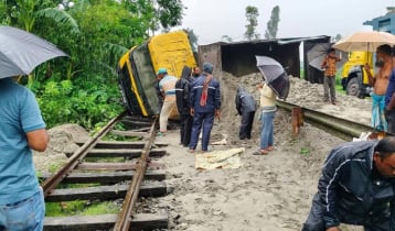 রেললাইনে বালু ভর্তি ট্রাক উল্টে ট্রেন চলাচল বন্ধ
