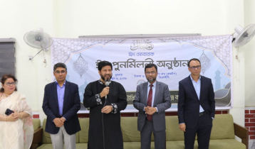 বিএসইসির চেয়ারম্যানসহ ৪ কমিশনারের পদত্যাগ