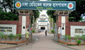 কেন্দ্রীয় কারাগারে অসুস্থ কয়েদির ঢামেকে মৃত্যু