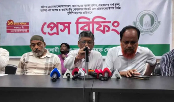 ইসলামী ব্যাংকের চেয়ারম্যানের অপসারণসহ ৭ দফা দাবি, নতুন কর্মসূচির হুঁশিয়ারি