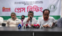 ইসলামী ব্যাংকের চেয়ারম্যানের অপসারণসহ ৭ দফা দাবি, নতুন কর্মসূচির হুঁশিয়ারি