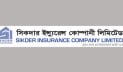 শেয়ারহোল্ডারদের জন্য ১০ শতাংশ লভ্যাংশ ঘোষণা করল সিকদার ইন্স্যুরেন্স