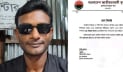 নোয়াখালীতে নারীকে পেটানো যুবদল নেতা বহিষ্কার 