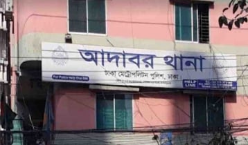 রাজধানীতে ছিনতাইকারী ধরতে গিয়ে হামলার শিকার ওসি-এসআই, আটক ৪