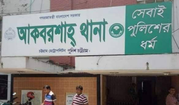 চট্টগ্রামে আবাসিক হোটেল থেকে স্বামী-স্ত্রীর লাশ উদ্ধার