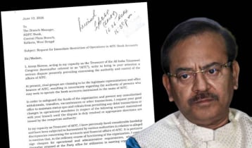 ৮৭৬ কোটির তহবিল রক্ষায় মরিয়া কালীঘাট-তৃণমূল
