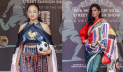 বিশ্বকাপ উন্মাদনায় গাফির ফ্যাশন ইনস্টিটিউটের ব্যতিক্রমী স্ট্রিট