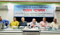 বাজেটে পরিবেশ-জলবায়ু খাতে বরাদ্দ বৃদ্ধির দাবি বাপার