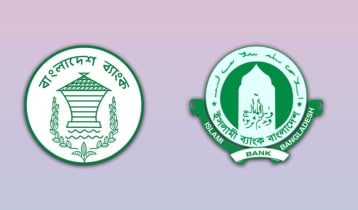 আগের মালিকদের কাছে ইসলামী ব্যাংক ফিরিয়ে দেওয়ার দাবি