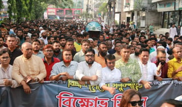 বিল্লাল হত্যার বিচার দাবি স্বেচ্ছাসেবক দলের 