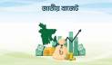প্রস্তাবিত বাজেটের আকার ৯ লাখ ৩৮ হাজার কোটি টাকা